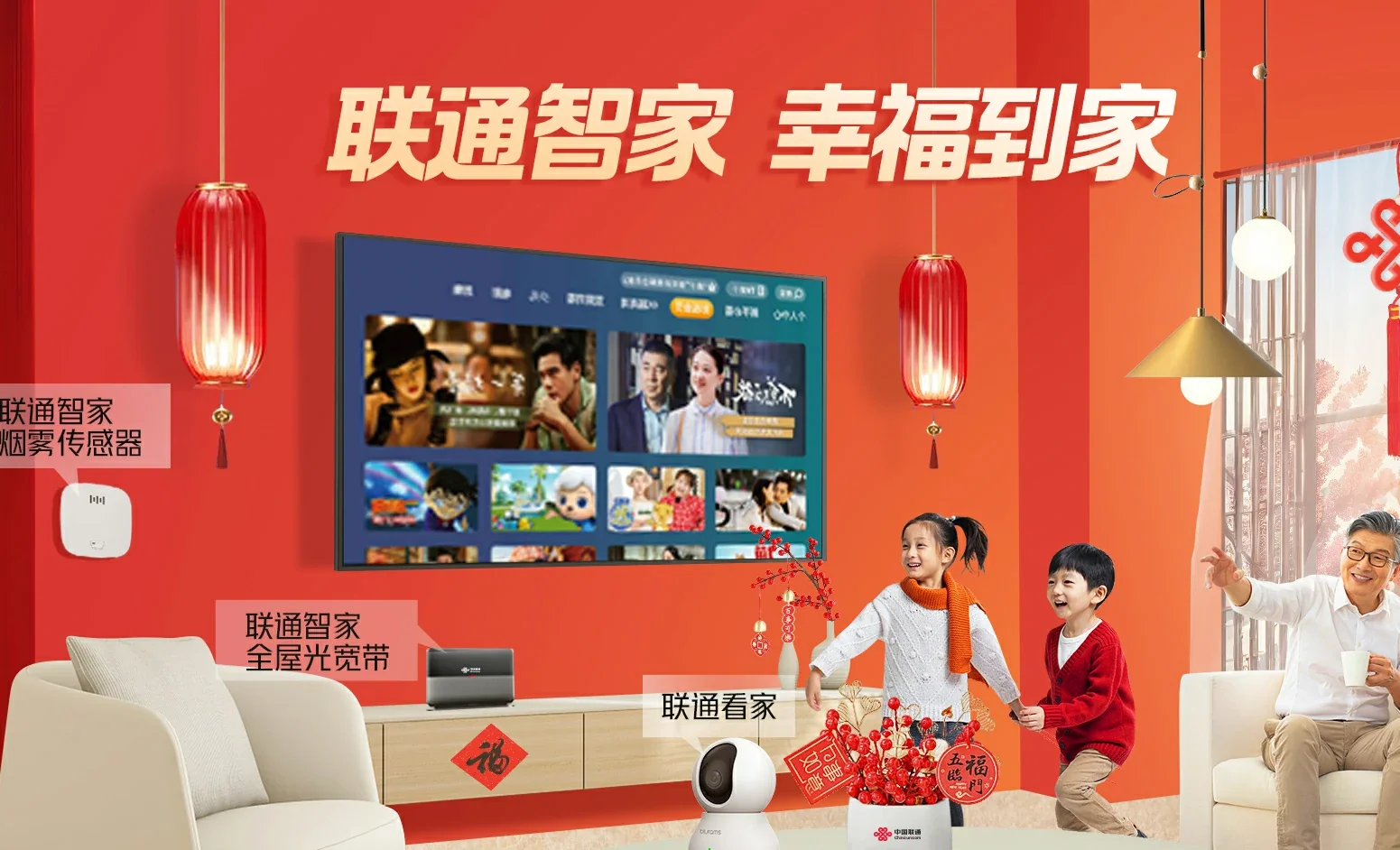 龙马潭区中国联通