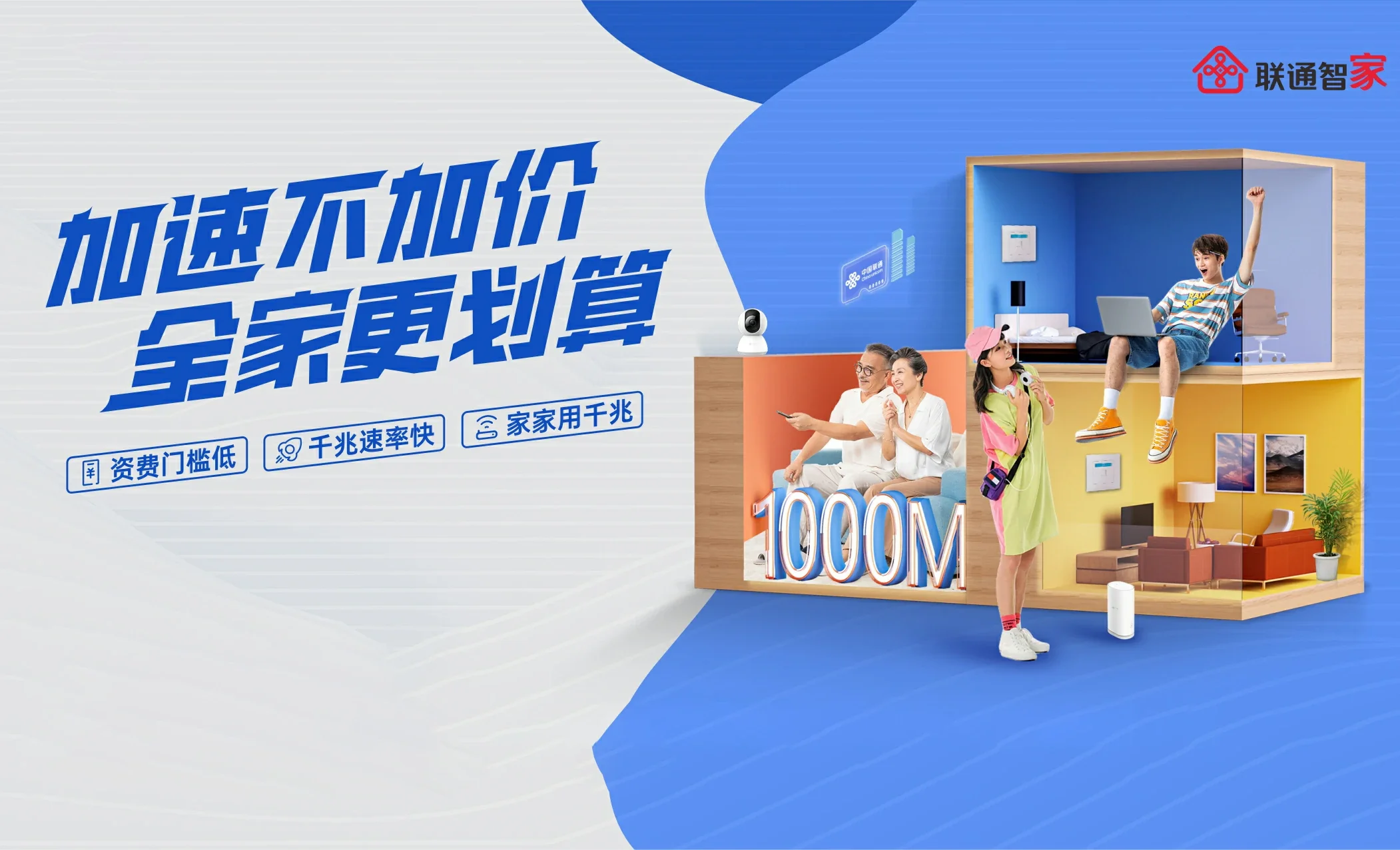 龙马潭区中国联通